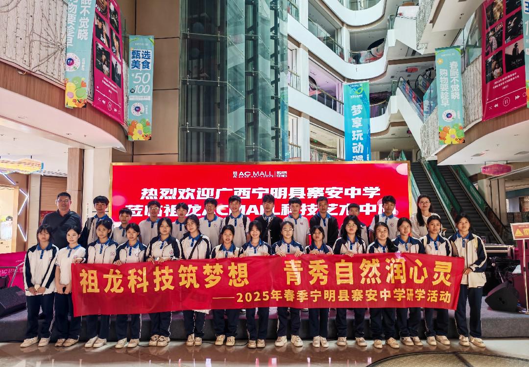 AI研學(xué)的目的和意義是什么