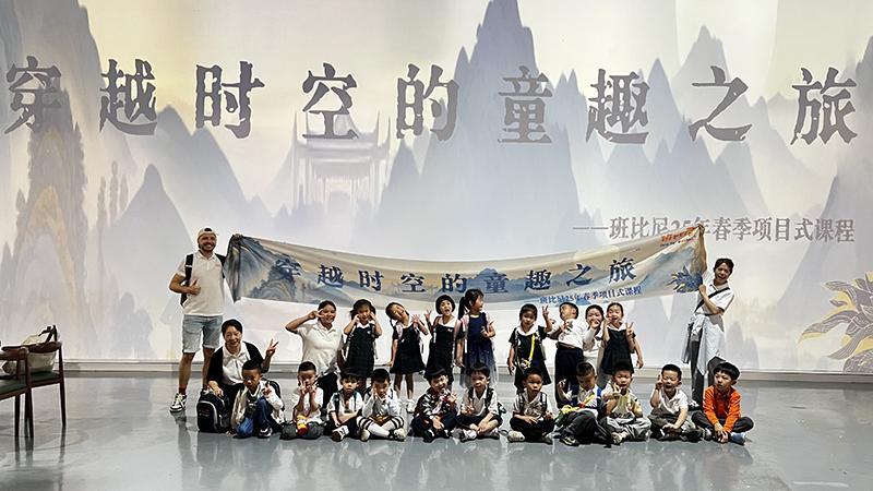 班比尼幼兒園萌娃出動！ACMALL研學(xué)活動樂趣多