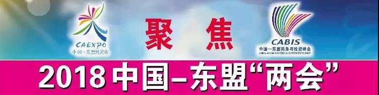 “兩會”時刻 | 當好東道主，服務(wù)東博會   有一種福利叫祖龍ACMALL特獻