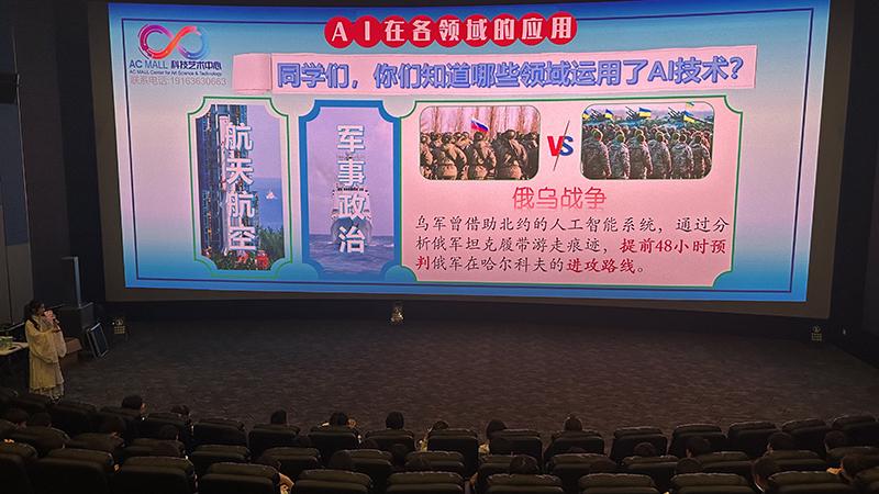 峙浪中學(xué)攜手ACMALL，開展AI主題研學(xué)活動